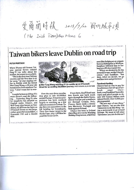 台灣青年重機環歐新聞刊登於2013年7月22日「愛爾蘭時報」