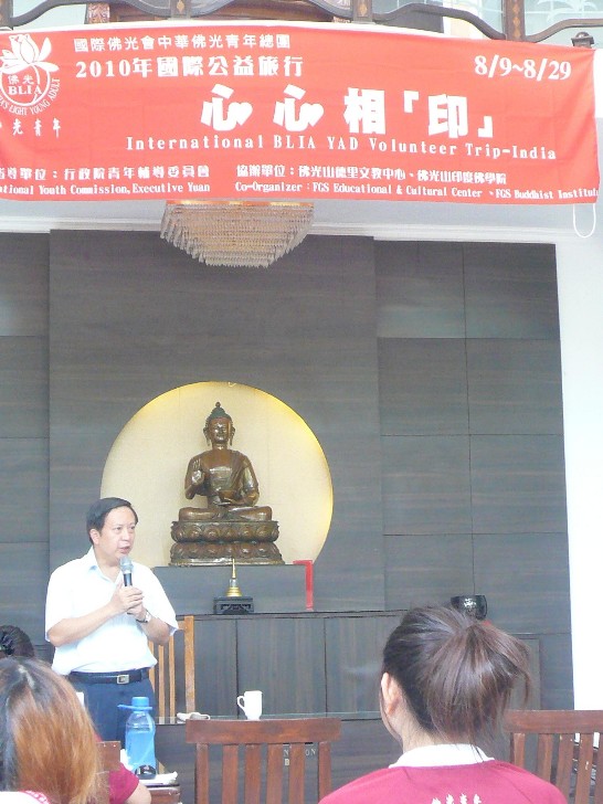翁代表8月10日應邀至佛光山印度德里文教中心，以「菩薩心，青年力」為題，與來印參加「中華佛光青年暑期印度公益旅行」之團員們座談。