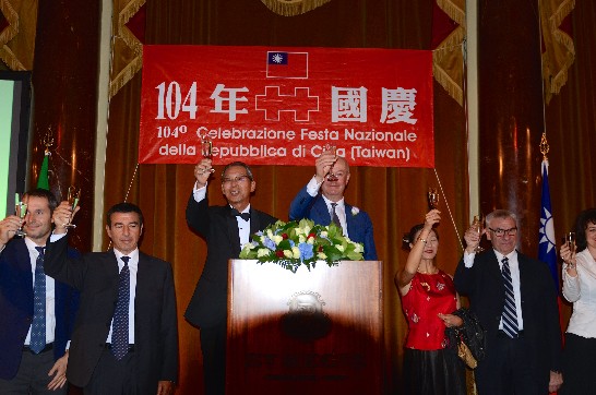 Festa nazionale della Repubblica di Cina(Taiwan),104º anniversario