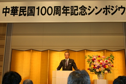 東京都内の大手町サンケイホールで９月３日、産経新聞社が主催、台北駐日経済文化代表処が共催する「中華民国１００周年記念シンポジウム」が開催された。同シンポジウムでは馮寄台・台北駐日経済文化代表処代表（写真）、熊坂隆光・産経新聞社代表取締役社長が出席してあいさつを述べたほか、渡辺利夫・拓殖大学学長、井尻秀憲・東京外国語大学教授、何思慎・（台湾）輔仁大学教授の台日学者３名によるパネルディスカッションを通じて、台湾を取り巻く情勢と今後の台日関係などについてのさまざまな意見が語られた。馮代表は孫文と日本の強いつながりと、辛亥革命の成功に日本が重要な貢献を果たしたことを説明し、同シンポジウムを通じて台湾と日本の友好が促進されるよう期待を示した。