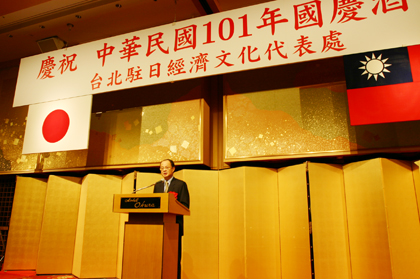 １０月１０日の双十国慶節に先立ち、東京にある台北駐日経済文化代表処（駐日代表処）は同５日夜、都内のホテルで「中華民国建国１０１年双十国慶祝賀レセプション」を開催した。駐日代表処の沈斯淳・代表は、あいさつの中で、今年８月５日に馬英九総統が地域の持続的平和と安定、関係国との共存共栄を促すために提言した「東シナ海平和イニシアチブ」について言及し、「これは争議を棚上げし、対話を絶やさず、東シナ海の資源を共同開発するためのメカニズムを構築することである」と説明した。また、「私は着任以来、東北の被災地を何度か訪問し、台湾の支援の実態を目にすると共に、震災復興が力強く着実に進んでいることも肌で感じた。さらに台湾の慈善団体が被災地の支援活動に熱心に取り組み、現地の人々から感謝されていることを、台湾の駐日代表として大変誇りに思っている。このような台日間の友好の絆を、今後も大切にしていかなければならない。私はこれまで諸先輩方が築きあげてきた良好な台日関係の基礎の上に新たな局面を切り開いていく所存である」との考えを示した。