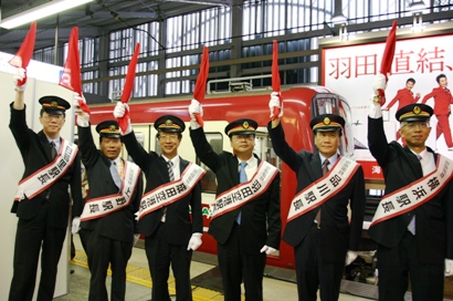 京急電鉄の品川駅で９月２１日、『台湾まで一直線』台湾観光ＰＲイベント列車出発セレモニーが開催された。台湾観光局は京急電鉄、京成電鉄、中華航空（チャイナエアライン）、エバー（長栄）航空と共同で「東京（羽田）⇔台北（松山）、東京（成田）⇔桃園・高雄“台湾まで一直線”」と題したイベント列車を１０月１８日まで運行し、台湾観光の利便性をＰＲする。同セレモニーでは、京急電鉄および京成電鉄の主要駅の一日駅長任命式が行われ、京急・品川駅長および京成・成田空港駅長より、張錫聡・台湾観光局副局長（右３）が京急・羽田空港駅、羅坤燦・台北駐日経済文化代表処副代表（左３）が京成・成田空港駅、張家祝・台湾観光協会会長（右２）が京急・品川駅、江明清・台湾観光協会東京事務所所長（左２）が京成・上野駅、鍾明志・中華航空日本支社長（右１）が京急・横浜駅、王振興・エバー航空日本支社総支配人（左１）が京成・日暮里駅の一日駅長にそれぞれ任命された。