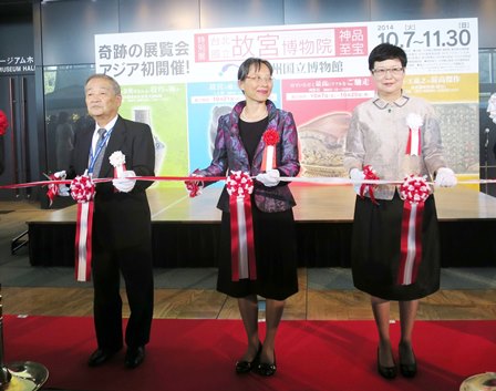 「台北　國立故宮博物院―神品至宝」展の開会式が、翌日からの一般公開に先立ち１０月６日、福岡県太宰府市にある九州国立博物館（九博）で開催された。開会式典には、中華民国（台湾）から江宜樺・行政院長の夫人である李淑珍女史（写真中央）を名誉団長に、馮明珠・故宮院長（同右）、亜東関係協会の李嘉進・会長らで組織された代表団をはじめ、台北駐日経済文化代表処の沈斯淳・代表および、福岡分処の戎義俊・処長らが出席した。日本側からは九博の三輪嘉六・館長（同左）はもとより、小川洋・福岡県知事、日華議員懇談会の副会長である衛藤征士郎・衆議院議員、同展のＰＲサポーターを務める王貞治・福岡ソフトバンクホークス取締役会長らが出席した。同式典で馮・故宮院長は、「中華民国と日本は同じ東アジア文化圏にあり、文化と芸術面において長い交流と伝承の関係がある。同展のキュレーター・チームにとっては、いかにして九州の皆様に感動を与える文物を選ぶかがきわめて重要なことだった」とあいさつした。