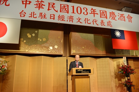 １０月１０日の双十国慶に先立ち、台北駐日経済文化代表処は１０月７日夕、「中華民国建国１０３年双十国慶祝賀レセプション」を都内のホテルで開催した。沈斯淳・駐日代表はあいさつの中で、「国立故宮博物院」展について言及し、東京国立博物館での開催期間中、４０万人を超える参観者があったことや、７日より九州国立博物館での開催が始まったことなどを紹介した。さらに、同展の開催に尽力された日華議員懇談会に対し、改めて感謝の意を表した。また、２０１６年に故宮南部分院で「日本宮廷美術」展の開催が予定されていることも紹介し、これらを通して双方の文化交流と相互理解のさらなる深化を期待した。観光面については今年、台日双方間の往来者数が４００万人突破の見込みであると述べた。経済面では今後、台日間の「経済連携協定」締結に向けた話し合いの意向を表すと共に、台湾は「環太平洋パートナーシップ協定」（ＴＰＰ）および「東アジア地域包括的経済連携」（ＲＣＥＰ）などへの参加を目指しており、日本の各界関係者の理解と支持を求めた。