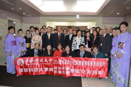 台湾雲林県の環球科技大学学術交流訪日団および台日文化芸術協会の林汶玲・常務理事（２列目左４）が主宰する玲蘭日本舞踊の一行が４月２３日、東京・白金台の台北駐日経済文化代表処を訪問し、沈斯淳・駐日代表（２列目左６）が一行を歓迎した。沈・駐日代表は、「環球科技大学がこのように日本の大学と非常に密接な交流活動を行っていることは、台日交流のよいモデルとなるものである」と述べ、台日間の民間の学術・文化交流の深まりを歓迎し、敬意を表した。環球科技大学学術交流訪日団の許文志・団長（２列目左７）は、環球科技大学と明治大学および拓殖大学との学術交流を地道に続けて１０年目となったことや、台日文化芸術協会が台日間の文化・芸術の橋渡し役となっていることを説明し、今後も台日交流を強化していくことに意欲を示した。