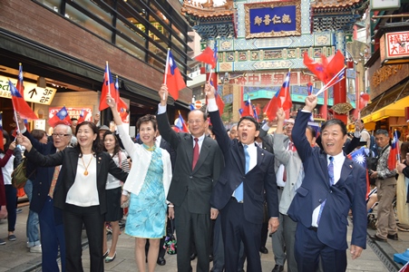中華民國留日橫濱華僑總會於10月10日在橫濱中華街舉辦慶祝中華民國104年(2015年)雙十國慶大會。
