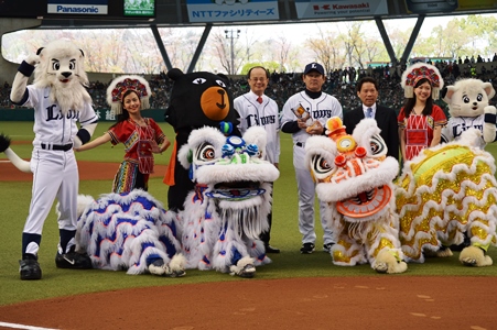 日本のプロ野球・パリーグの埼玉西武ライオンズは、４月１１日および１２日に埼玉県所沢市の西武プリンスドームで行われた千葉ロッテマリーンズとの公式戦で、「台湾デー」イベントを開催した。同イベントは台湾観光局の特別協賛、チャイナエアライン（中華航空）、プリンスホテルの協賛で行われたもので、台湾獅子舞やアミ族舞踊の披露、台湾観光局マスコット「オーション・Oh！Bear」の来場、台湾への往復航空券やホテル宿泊券が当たるラッキーチャンスなどが実施された。１２日の試合開始前のセレモニーでは、グラウンドでアミ族舞踊が披露された後、台湾観光局東京事務所の江明清・所長（右３）から埼玉西武ライオンズの田邊徳雄監督（右４）に末永い友好を願う「友誼長存」のメッセージが刻まれた感謝盾が贈呈された。続いて、台北駐日経済文化代表処の沈斯淳・代表（右５）がマウンドに立ち、始球式が行われた。