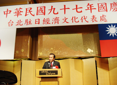 　１０月１０日の中華民国の双十国慶節を前にした同８日、東京都内のホテルにおいて「中華民国９７年双十国慶節　祝賀パーティー」が台北駐日経済文化代表処の主催で開催され、日本の国会議員８０名、海外の駐日機関の代表、台日友好に関わる日本の関係者や日本在住の華僑各界の代表および関係者、留学生代表など約１，５００人が出席した。馮代表は「台日間には、まだいくつかの解決を見ない問題もあるが、私は誠心誠意台日双方の架け橋として、我が政府の『心のメッセージ』を忠実に日本政府に伝え、台日間の相互信頼関係の強化に全力を尽くしていきたい。中華民国と日本は自由、民主、人権などの価値観を共有する重要な隣国であり、両国が共に知恵と創意を発揮すれば今後の相互関係はより一層密接になり、幅広い協力関係を築くことができる」と強調した。