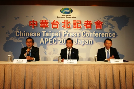 アジア太平洋経済協力（ＡＰＥＣ）閣僚会議が１１月１０日、１１日に横浜市内のパシフィコ横浜で開催された。同会議は開催エコノミーである日本の前原誠司・外相および大畠章宏・経済産業相が共同議長を務め、チャイニーズ・タイペイ（中華台北）として参加している台湾からは、施顔祥・経済部長（経済相）（左１）および李述徳・財政部長（財政相）（左２）が出席した。施部長および李部長は１０日午後に記者会見を開き、ＡＰＥＣ閣僚会議の成果に関して説明した。施部長は、アジア太平洋自由貿易圏（ＦＴＡＡＰ）などの地域経済統合への目標を支持し、ＦＴＴＡＰに至るまでの道筋として、東南アジア諸国連合（ＡＳＥＡＮ）プラス３、プラス６、もしくは環太平洋連携協定（ＴＰＰ）などの進展状況を注視していく考えを示した。