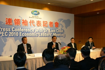 １１月１３日、１４日の２日間の日程で日本の横浜市で開かれたアジア太平洋経済協力（ＡＰＥＣ）首脳会議が閉幕し、１４日午後にチャイニーズ・タイペイ（中華台北）として台湾から同首脳会議に出席した連戦・首脳代表（左４）がパンパシフィック横浜ベイホテル東急で国際記者会見を開いた。同記者会見には、李述徳・財政部長（財政相）（左３）、江啓臣・行政院新聞局長（左４）、馮寄台・台北駐日経済文化代表処代表（左１）らが同席し、記者会見は英語で進行された。このなかで連・首脳代表は、今回のＡＰＥＣで多く議論された「環太平洋戦略的経済連携協定」（ＴＰＰ）に関して、「ＴＰＰは自由貿易を強調し、貿易障壁をなくすものであると理解している。目下、台湾だけでなくその他のＡＰＥＣエコノミーもＴＰＰの詳細についてより理解を深めたいと考えている」と指摘した。