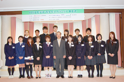 フジサンケイビジネスアイと産経新聞社が主催し、台湾の行政院新聞局が共催している「第７回日台文化交流青少年スカラシップ」の表彰式が３月２３日、東京白金台の台北駐日経済文化代表処代表公邸で開催され、受賞した１７名の内、１６名が出席した。表彰式で駐日代表処の羅坤燦・駐日副代表は、「今回の研修旅行では、色々なものを見て、経験し、一人でも多くの台湾の人々と交流するようにしてほしい。次代を担う皆さんが、今後の日台関係の良き仲介者となるよう大いに期待している」とあいさつした。また、フジサンケイビジネスアイの縣良二・代表取締役社長は「台湾と日本は私たちの先輩が長い時間をかけて友好と信頼関係を築き、良好な関係にしてくれた。皆さんは台湾を訪問し、その信頼関係が根付き継承されているのを現地で見て、感じ取り、帰国後にはそれを家族や周囲の人々に大いに語ってほしい」と述べた。