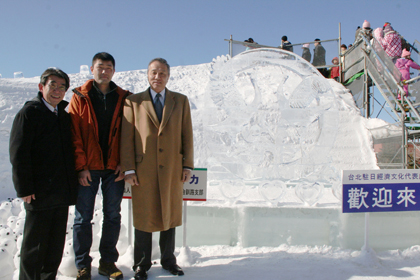 ２月５日、台北駐日経済文化代表処の馮寄台・代表（写真右１）は北海道釧路市を訪問し、同日と翌６日の２日間の会期で釧路市観光国際交流センター前広場で開催されている「第４８回くしろ氷まつり」の会場を、蝦名大也・釧路市長（左１）と共に参観した。会場に展示されている氷像の中で、最も注目を集めたものの１つが、２０１１年９月に釧路市動物園から台北市立動物園に無償貸与の形で贈られたツガイのタンチョウヅル「ビッグ（オス）」と「キカ（メス）」をかたどった氷像だった。写真左２はこの氷像を製作した吉川博文さん（写真提供：中央社）