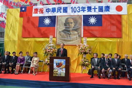 発信日時：2014/10/14