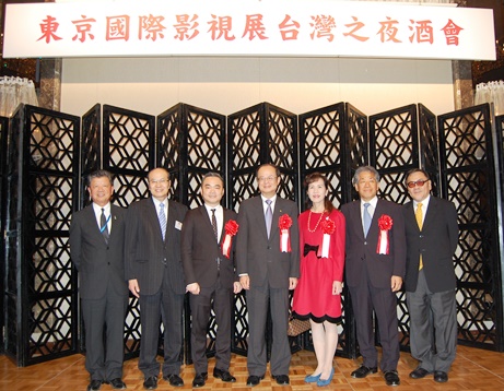 東京国際映画祭の併設コンテンツマーケット「TIFFCOM　2015」に出展した台日のコンテンツ業者らを招いた「TIFFCOM　台湾の夜」レセプションが１０月２１日夜、都内のホテルで盛大に開催された。同レセプションを主催した台北駐日経済文化代表処の沈斯淳・代表（写真右４）はあいさつの中で、「映画の交流は相互の観光促進、文化理解、友好関係を深めることにつながる」と述べた。さらに、同レセプションを通して、日本および各国の映像コンテンツ業者らと台湾の映画やテレビドラマとの交流と協力がより一層円滑に推進されるよう期待した。「台北市映像音楽番組制作商業同業組合」の楊継昌・理事長（左３）、王童・監督（右１）