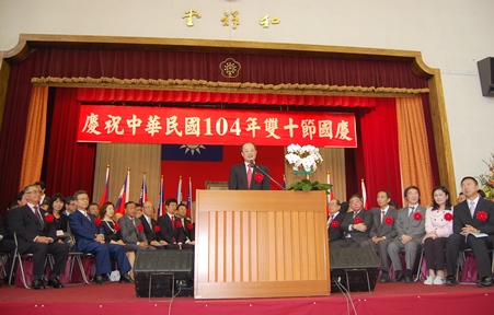 １０月４日、中華民国留日東京華僑総会および中華民国留日東京同学会主催の「東京地区僑学各界慶祝中華民国１０４年国慶大会」が東京・四谷にある東京中華学校で開催された。台北駐日経済文化代表処の沈斯淳・代表（写真中央）は、来賓あいさつの中で、馬英九総統が就任以来、台日関係を「特別なパートナーシップ」と位置付け、双方間の各交流がより一層密接になったと述べた。さらに、日本の華僑界関係各位による関心と支持の下、台日間の交流はきわめて密接となっていることに感謝の意を表すと共に、今後もさらに多くの交流を推進し、台日友好関係をより一層深めていきたいと述べた。
