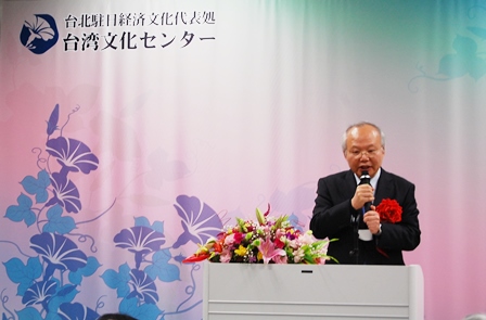 日本で活躍する台湾出身の書道家、陣内伯臺氏の個展『伯臺書道心画展』が、１１月２５日～１２月１０日の会期で、東京・虎ノ門にある台北駐日経済文化代表処（以下、駐日代表処）台湾文化センターで開催されている。開幕式に出席した駐日代表処の郭仲熙・副代表（写真）は、「陣内氏の作品を通して、台湾と日本は文化においても密接につながっているものがあることを改めて感じた。台湾と日本は非常に深い絆によって結ばれており、これは台日共同の資産であり、双方の関係を築いていく上できわめて重要な礎となっている。ぜひ、この共同資産を活かして、さらなる台日関係の発展を目指していきたい」とあいさつした。