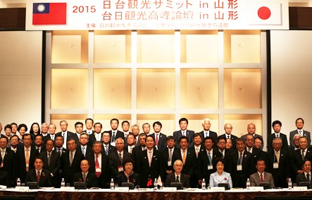 第８回「台日観光サミット・フォーラム in 山形」（観光サミット）が５月２９日、山形県で開催された。観光サミットは２００８年より台湾と日本の観光業者が毎年一度、交互に開催しており、今回台湾側からは、交通部観光局の謝謂君・局長（前列左１）、台湾観光協会の頼瑟珍・会長（同３）、台北駐日経済文化代表処の沈斯淳・代表（同２）、観光業界の関係者らが出席した。２０１４年に台日双方間を往来した旅行客数は、４６０万６，６３６人となり、今年は台日間の旅行客数５００万人を目指すことになる。今年の観光サミットでは、クルーズ船、チャーター便、お薦め旅行を通して、旅行客の都市部集中の緩和、人材交流メカニズムの構築と若者世代の交流および教育旅行の強化、双方の共通素材を用いたＰＲ、セールス活動推進による地方観光の交流強化など、双方が観光サミットのプラットフォームを一歩ずつ活用し、交流の各レベルおよび分野を拡大・展開すると同時に観光交流の内容と質も強化していくことが決議された。写真提供：中央社