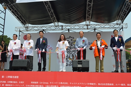 台湾新聞社が主催する「日本・台湾祭りin上野」が８月１日、２日に東京都台東区の上野公園で開催された。ステージでは台湾の歌と踊りが披露され、会場では台湾の屋台グルメなども販売され、多くの人でにぎわった。同イベントの開幕式では、沈斯淳・台北駐日経済文化代表処代表（右３）、深谷隆司・元通商産業大臣（右７）、辻清人・衆議院議員（右１）、服部征夫・台東区長（右５）、二木忠男・上野観光連盟会長（右６）、江明清・台湾観光協会東京事務所所長（右２）、銭妙玲・台湾新聞社社主（右４）らが出席し、テープカットを行った。