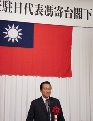 馮寄台・台北駐日経済文化代表処代表は、９月２９日午前に駐日代表処内で公務引継ぎ式を終えた後、日台友好に携わる日本側関係者を次々に表敬訪問しているが、９月３０日夜には、東京都内のホテルで日本在住の各華僑団体による馮寄台駐日代表着任を歓迎する祝宴が開かれ、夫人と共に出席した。馮駐日代表は「馬英九総統の就任後、台日間において思わぬ問題（聯合号事件）が発生し、双方の友好関係に影響を及ぼした。そのため、私はこの台日友好関係を修復していかなければならない。来場の各位が台日友好をこれからも支持し、台日関係が促進されることを願っている」との考えを示した。