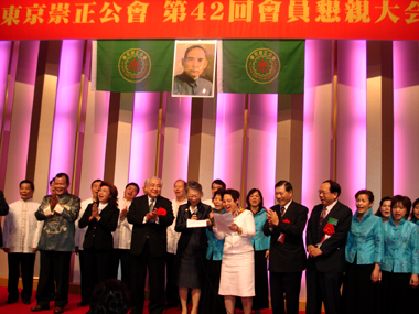 在日客家系住民の親睦団体である東京崇正公会の第４２回会員懇親大会が４月２７日、東京都内のホテルで開催された。当日は来賓として台湾から荘錦華・行政院客家委員会副主任委員、饒穎奇・元立法院副院長（客属総会名誉会長）、劉盛良・立法委員（世界客属総会理事長）、林郁方・立法委員、鄭金玲・立法委員、廖正井・立法委員らが出席した。許世楷・駐日代表は、「客家僑胞は世界各地に広がっている。崇正公会は世界平和を目標としている。（世界平和の実現のためには）自由、民主、人権をアピールすれば大きなパワーが発揮できる」と期待を示した。この後、東京佛光山寺による舞踏の演技と、台湾からの三皮客家芸術団による歌唱が披露され、最後は、許世楷代表夫妻も壇上に上がり、会場全員で「客家本色」を客家語で大合唱した。