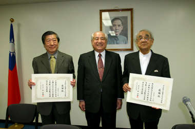 許世楷・駐日代表は５月１４日、東京白金台の台北駐日経済文化代表処において、蔡焜燦・偉詮電子公司名誉会長および宗像隆幸・アジア安保フォーラム幹事に感謝状を贈呈し、両氏の長年にわたる台日友好への貢献に感謝の意を示した。許代表は、両氏が台日関係を推進する上での「縁の下の力持ち」の役割を演じていることを「皆様にこのような形でお知らせしたかった」と語り、蔡氏に対しては「長年にわたって台日友好関係に尽力し、卓越した貢献があった」として、宗像氏に対しては「長年にわたって台湾の民主、自由、主権独立のために尽力し、卓越した貢献があった」として、それぞれに感謝状を手渡した。
