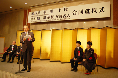 産経新聞社、日本棋院、関西棋院主催の囲碁タイトル戦「第４７期十段位決定五番勝負」で勝利し、初の「十段」位を獲得して、それまでのタイトルと合わせ日本囲碁界初の５冠達成棋士になった張栩・十段と、産経新聞社、日本棋院主催の「第２１期女流名人戦三番勝負」において初防衛を果たした謝依旻・女流名人の合同就位式が、６月１２日、東京都内のホテルで開催された。来賓を代表し台北駐日経済文化代表処の馮寄台・駐日代表があいさつし、「昨年９月に駐日代表として着任し、初めて日本語であいさつしたのが張栩・棋士の「碁聖」就位式だった。今回はこれで４回目の張栩・棋士の就位式への出席である。私は日本赴任前に、馬英九総統より、台日文化、経済および貿易、観光、青少年などの各方面における関係強化に努めるよう直接言われた。今回の張栩・十段ならびに謝依旻・女流名人の若い棋士２人が、日本の囲碁界で優れた成績を収めたが、これこそ台日両国の文化と青少年交流の成果を映し出したものである」とあいさつした。