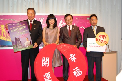 台北市政府観光伝播局とエバー（長栄）航空は６月１５日、東京都内で「開運の旅！台北へ」キャンペーンの記者会見を行った。会場には、台日の旅行業界関係者およびメディア記者ら約８０人が集まり、主催者側から趙心屏・台北市観光委員会副執行長（左２）と聶国維・エバーグループ広報担当執行長（右２）が出席したほか、馮寄台・台北駐日経済文化代表処代表（左１）、江明清・台湾観光協会東京事務所所長（右１）が台北の旅の魅力をＰＲした。会場では、ポアポエ（擲筊）占いに用いられる特製開運カウポエ（筊杯）を使った抽選会が行われ、台湾の占い文化の楽しさがアピールされた。