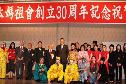 東京都江戸川区のタワーホール船堀で５月３０日、日本媽祖会創立３０周年記念式典および東京朝天宮媽祖安座祭が盛大に開催され、台日各界から約５００人が出席した。来賓としてあいさつした羅坤燦・台北駐日経済文化代表処副代表は、「台湾にはたくさんの媽祖廟があり、華人社会でも日頃からお参りするなど、生活の一部となっている。媽祖廟をわれわれ華僑社会の心のよりどころとして、作っていただけるとありがたい」と述べた。また、同日午前に横浜開港１５０周年記念式典に出席していた馮寄台・台北駐日経済文化代表処代表が会場に駆けつけ、あいさつを述べた。馮代表は、「媽祖様が世の人々に与えた最大の啓示は、『普渡衆生』（人々を迷いから救う）や『関懐世人』（他人への思いやり）といった『大慈大悲』の精神である。各位が媽祖精神を発揮することで、社会の吉祥と台日双方の共同福祉を増進できるよう期待している」と語った。（写真提供：中央社）