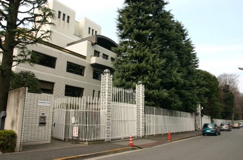 〒108-0071 東京都港区白金台５－２０－２