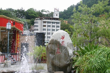 谷關温泉は東西横貫公路沿いにある温泉郷です。残念ながら、台湾の東西を結ぶこの横断道路は天災が続き、長らく不通になっていますが、谷關までは復旧しており、台中や豊原から路線バスでアクセスできます。ここは日本統治時代、明治温泉と呼ばれていた出湯で、大甲渓の河原に湧いています。弱アルカリ性の炭酸泉で飲用も可能。皮膚病や胃腸病に効能があると言われています。温泉街には温泉文化館という資料館があります。この温泉は1999年の台湾中部大震災で甚大な被害を被ったため、ホテルなどの設備は新しく、快適です。クアハウスを擁したところや日本式の露天風呂があるところなどもあります。行政院青年輔導委員会のウェブサイトにも紹介があります。