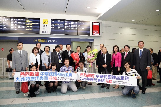 李淑珍・名譽團長行政院院長夫人台灣代表團到福岡，由僑胞和留學生接機並獻花
