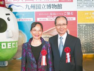 李淑珍・江行政院長夫人與王貞治・福岡軟體鷹董事長的合影