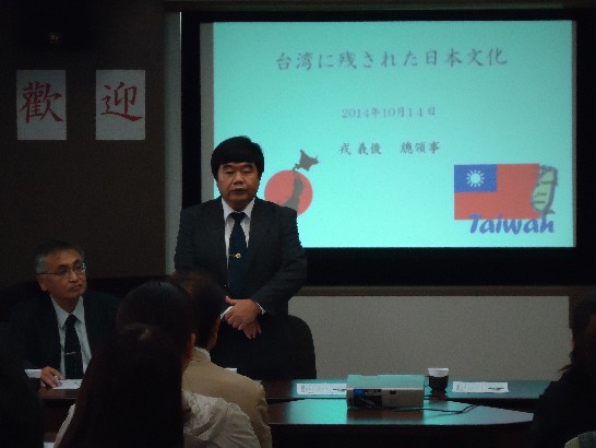 戎總領事則以「遺留台灣的日本文化(台湾に遺された日本文化)」為題演說
