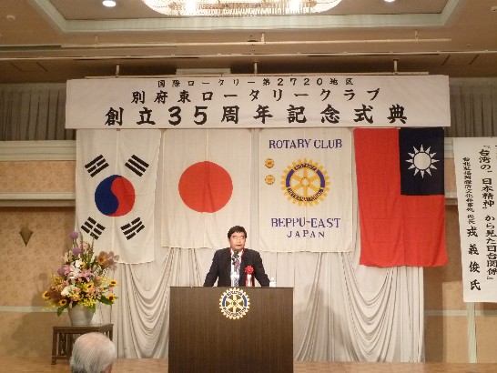 戎總領事以「從台灣的日本精神看台日關係」為題進行演講。