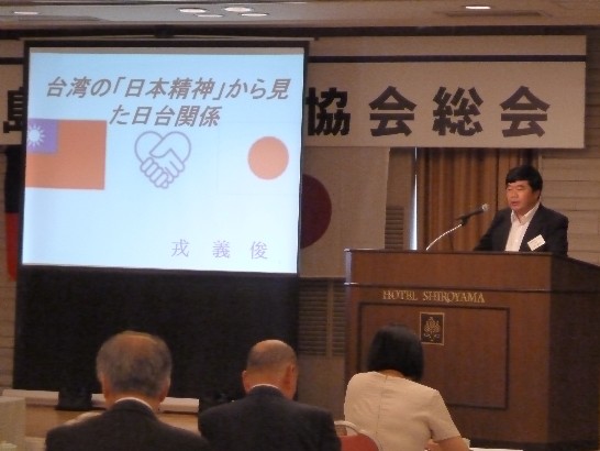 戎總領事出席鹿兒島日華親善協會年度總會，並以「從台灣的『日本精神』看台日關係」為題進行30分鐘演講