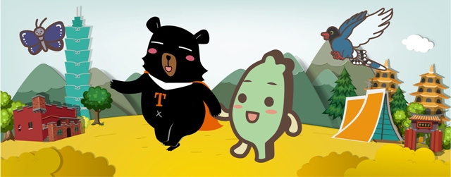 台湾クロクマが観光の重大任務に出動！