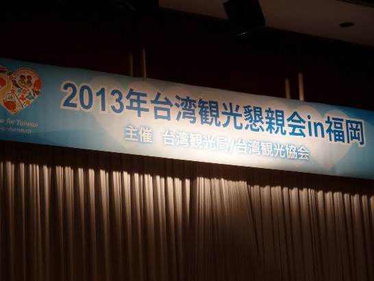 発信日時：2013/10/16