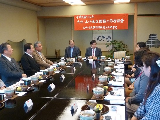 戎義俊総領事が開会の挨拶