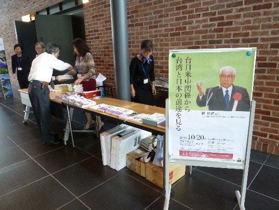 発信日時：2013/10/22