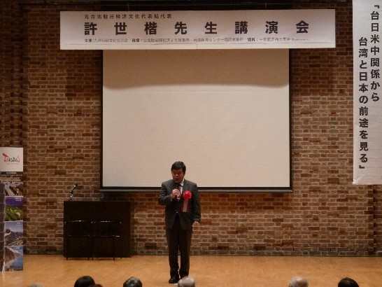 戎義俊総領事挨拶