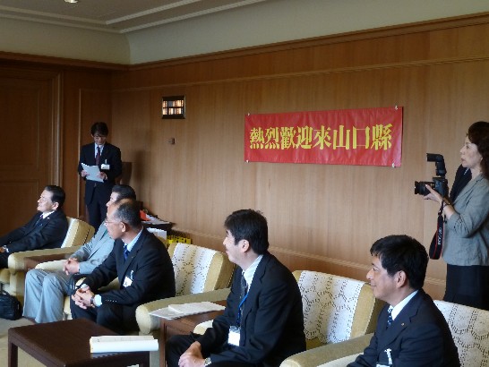 戎義俊総領事の訪問を歓迎する垂幕