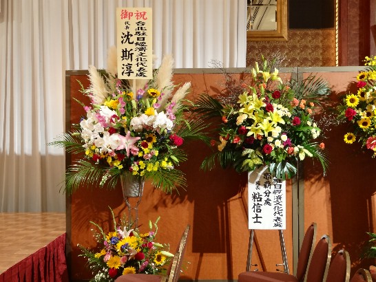 発信日時：2013/10/15