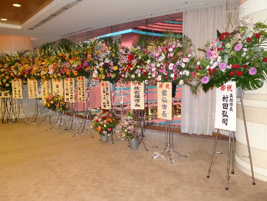 発信日時：2013/10/15