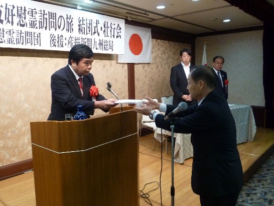 戎義俊総領事が結団の宣誓を受ける