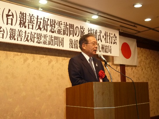 福岡市議員藤本顕憲ご挨拶