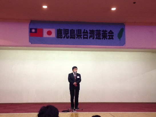 戎総領事の挨拶