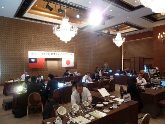 発信日時：2013/11/19