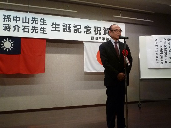日台友好福岡市議員連盟会長代理小早川隆直挨拶