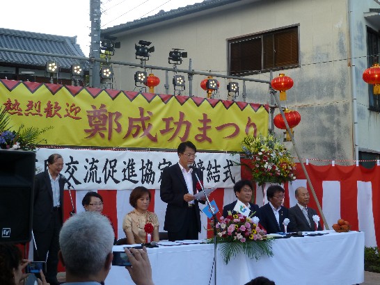 台南市顔純左副市長挨拶