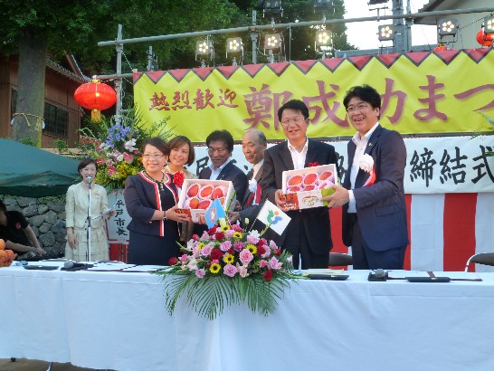 発信日時：2013/7/17